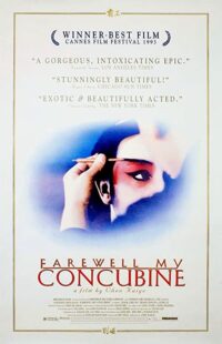 دانلود فیلم Farewell My Concubine 1993323784-684776884