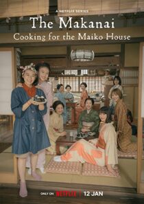 دانلود سریال The Makanai: Cooking for the Maiko House331012-1792098563