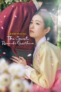 دانلود سریال کره‌ای The Secret Romantic Guesthouse330994-2009125817