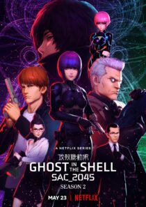 دانلود انیمه Ghost in the Shell SAC_2045330135-267901808