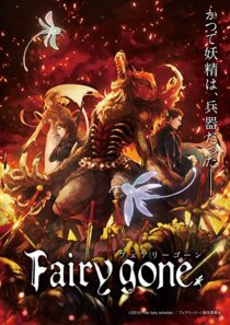 دانلود انیمه Fairy gone336204-1717393914