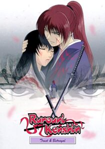 دانلود انیمه Rurouni Kenshin: Trust and Betrayal372504-561516378