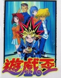 دانلود انیمه Yu-Gi-Oh!337661-737163659