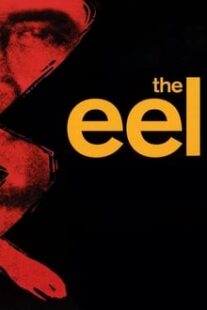 دانلود فیلم The Eel 1997336604-361758008