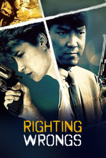 دانلود فیلم Righting Wrongs 1986332237-745658271