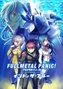 دانلود فیلم Full Metal Panic! 3rd Section – Into the Blue 2018366506-415361255