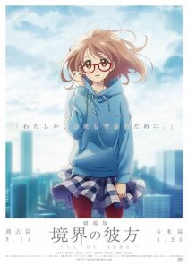 دانلود انیمه Beyond the Boundary: I’ll Be Here – Future 2015366494-1487654025