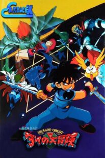 دانلود انیمه Dragon Quest Great Adventure of Dai! Destroy!! The Reborn 6 Commanders 1992366969-426850676