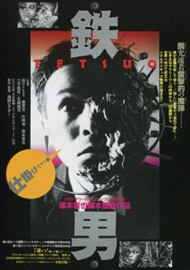 دانلود فیلم Tetsuo: The Iron Man 1989352770-1065007883