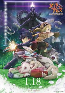 دانلود انیمه Made in Abyss: Wandering Twilight 2019366974-2031778712