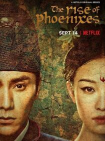 دانلود سریال The Rise of Phoenixes367170-975885142