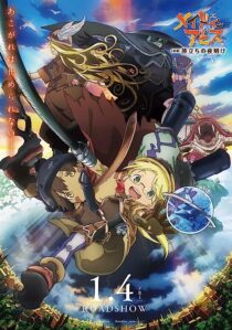 دانلود انیمه Made in Abyss: Journey’s Dawn 2019366973-1058123394