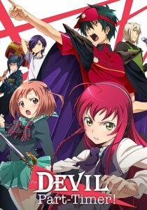 دانلود انیمه The Devil Is a Part-Timer!367543-110157014