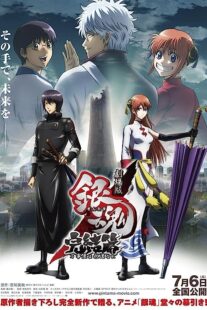 دانلود انیمه Gintama the Movie: The Final Chapter – Be Forever Yorozuya 2013366231-2009346986