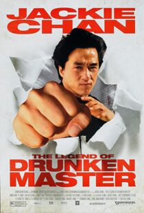 دانلود فیلم The Legend of Drunken Master 1994353052-1414241506