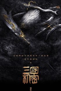 دانلود سریال Secret of the Three Kingdoms370366-190834325