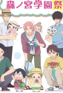 دانلود انیمه School Babysitters369784-82532194