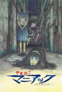 دانلود انیمه Junji Ito Maniac: Japanese Tales of the Macabre370022-730448945