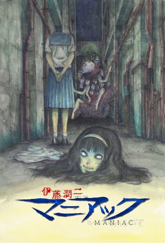 دانلود انیمه Junji Ito Maniac: Japanese Tales of the Macabre