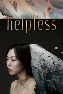 دانلود فیلم کره‌ای Helpless 2012369446-89022773