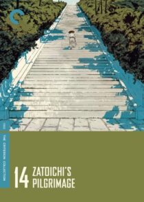 دانلود فیلم Zatoichi’s Pilgrimage (Vol. 14) 1966369018-1325104477