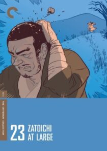 دانلود فیلم Zatoichi at Large (Vol. 23) 1972369078-1987471712