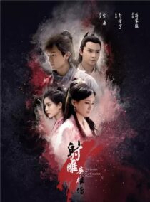 دانلود سریال چینی The Legend of the Condor Heroes370449-182751567