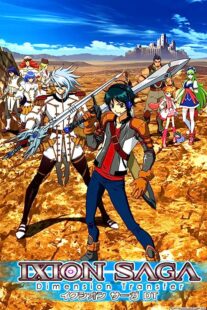 دانلود انیمه Ixion Saga DT368235-1981733864