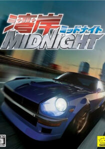 دانلود انیمه Wangan Midnight369511-803318796