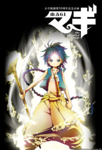 دانلود انیمه Magi: The Labyrinth of Magic372179-1662488022