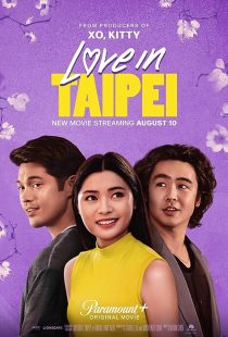 دانلود فیلم Love in Taipei 2023372667-1191423276