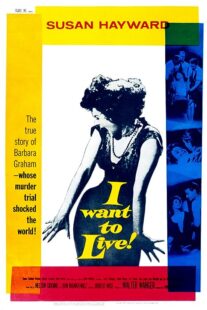 دانلود فیلم I Want to Live! 1958371686-1434835383