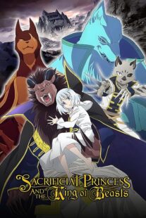 دانلود انیمه Sacrificial Princess & the King of Beasts372140-2142429789