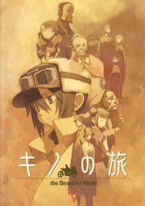 دانلود انیمه Kino’s Journey373215-707121258