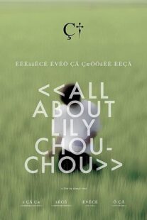 دانلود فیلم All About Lily Chou-Chou 2001371841-860859802