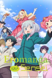 دانلود انیمه Eromanga Sensei372005-2048278102