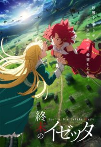 دانلود انیمه Izetta: The Last Witch (Shumatsu no Izetta)372589-525803656