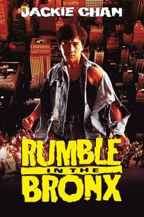 دانلود فیلم Rumble in the Bronx 1995372749-427120941