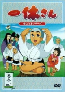 دانلود انیمه Ikkyu the Little Monk (Ikkyu san)377112-111852846