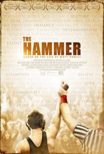 دانلود فیلم The Hammer 2010374357-1111538946