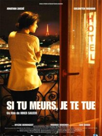 دانلود فیلم Si tu meurs, je te tue 2011375430-1795423089