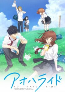 دانلود انیمه Blue Spring Ride376264-644625330