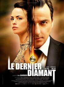 دانلود فیلم The Last Diamond 2014374316-150382597