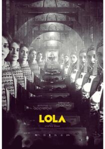 دانلود فیلم Lola 2022376888-1246083432