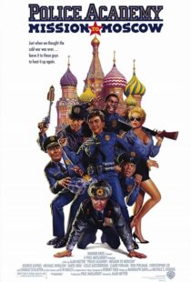 دانلود فیلم Police Academy: Mission to Moscow 1994377682-1674801275