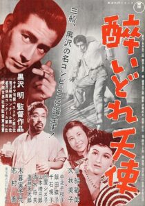 دانلود فیلم Drunken Angel 1948378022-259621785