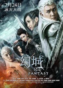 دانلود سریال Ice Fantasy379139-1069226160