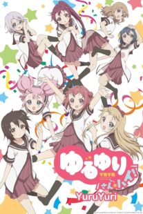 دانلود انیمه YuruYuri380906-1839696693