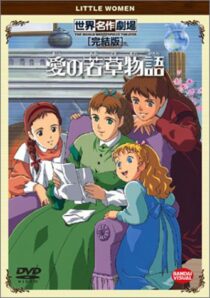 دانلود انیمه Ai no wakakusa monogatari (Tales of Little Women)381558-1191045852