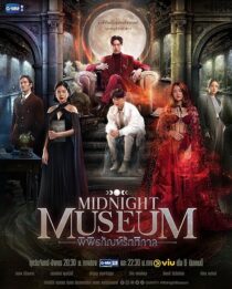 دانلود سریال Midnight Museum380678-817698603